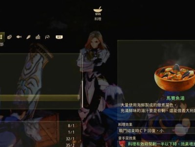 《破晓传说技能加点攻略大全》（让你成为无敌的破晓大神！）