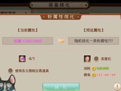 问道手游125攻略（逐步攀登修仙巅峰，全面解析问道手游125版本攻略）