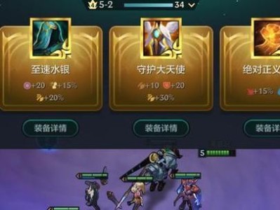 《金铲铲之战》最强装备选择攻略（以游戏为主，打造最强角色，实力碾压对手！）