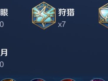 国服成吉思汗开局出装攻略（玩转成吉思汗的关键装备和策略）