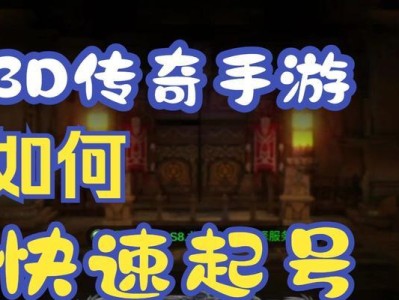 逍遥道士手游攻略（探索仙界，修炼法术，征战天魔，逍遥自在！）