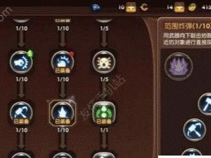 《龙之谷手游挑战赛攻略》（攻略技巧、装备选择、团队配合，助你夺冠）