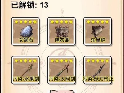 传统武器出装攻略（传统武器的威力与技巧，畅玩战场必备）