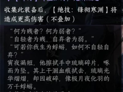 《副本手游攻略最新》（全面解析最新副本手游攻略，助你成为顶级玩家！）