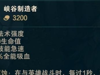 打野大虫子出装符文攻略（最强打野选择与装备加持，让你在战场无敌！）