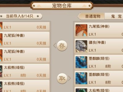 《问道手游花元宝攻略》（如何最大化利用元宝提升游戏体验）