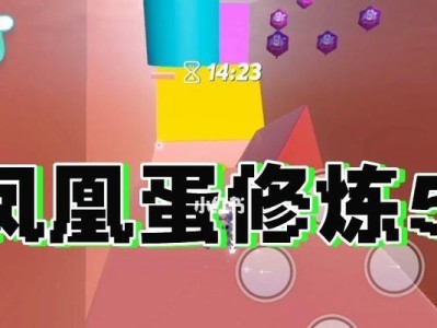 凤凰出装玩法攻略大全（掌握凤凰出装的关键技巧，打造无敌输出！）