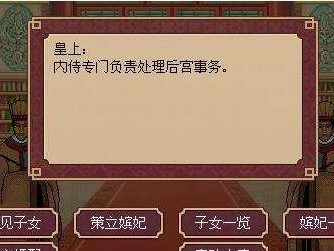 小猪佩奇后宫攻略游戏，畅享虚拟王国（解锁新世界，体验探险快感）