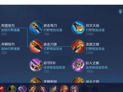 大仙最新韩信出装铭文攻略（提升胜率，让你战无不胜）