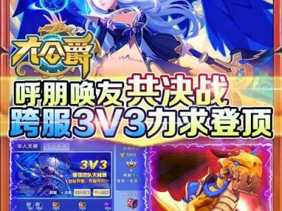 《雷霆合击攻略手游》