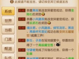 《封神梦幻手游攻略大全》（提升游戏实力，成为真正的封神者！）