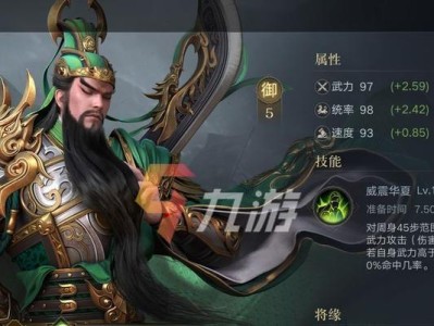 关羽韧性加点攻略（关羽技能韧性加点攻略，让你在战斗中如虎添翼）