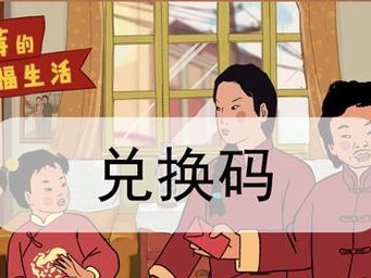 《王蓝莓的幸福生活》游戏4-9玩法详解（如何选择最优策略？）