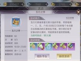 完美世界手游人物出装攻略（解锁装备之道，征战完美世界的必备指南）