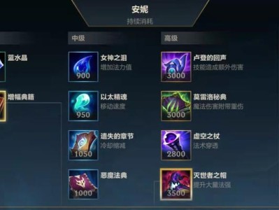 法师双技能选择攻略（探索不同法师双技能组合，打造最强大的法术组合）