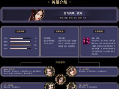 《不朽传说》技能换攻略（掌握技巧，成为战斗巅峰的传奇玩家）