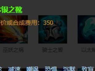 《以后裔专业出装攻略S11》（玩转后裔，打造最强输出装备！）
