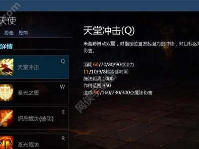 暗黑大天使技能攻略（解析暗黑大天使技能，为您打造强力战斗之路）