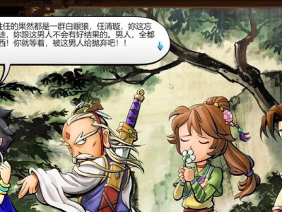 风云侠客传手游攻略（带你一步步揭秘风云侠客传手游的绝世秘籍）