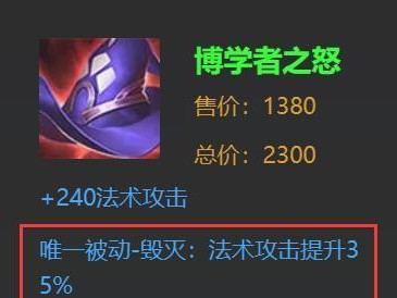 《扁鹊回暖出装铭文攻略视频，助你成为高手》