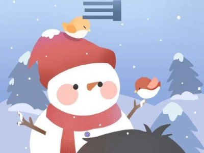 小天才雪人出装攻略——让你的敌人冻结在原地（解锁小天才雪人的无尽潜能，掌握最强装备搭配技巧！）