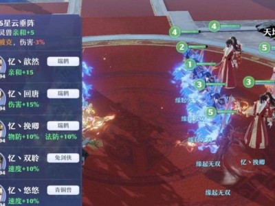《攻略天命之战，助你成就梦幻王者》（梦幻手游天命之战攻略大揭秘，让你稳操胜券）