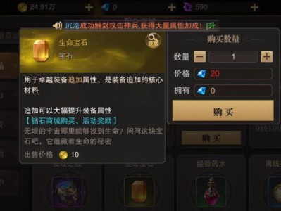 《精灵盛典手游特技攻略大揭秘》（最新技巧助你稳坐游戏巅峰，让你成为真正的精灵大师！）