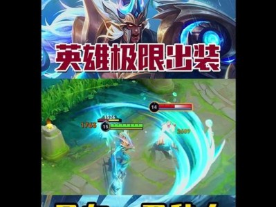 《吕布后期初装铭文出装攻略》（打造强势吕布，助你称霸战场！）