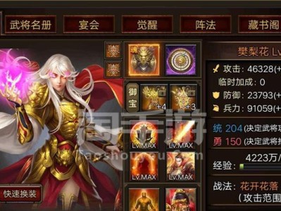 天将雄师攻略（征兵布阵、战斗技巧、资源获取一网打尽！）