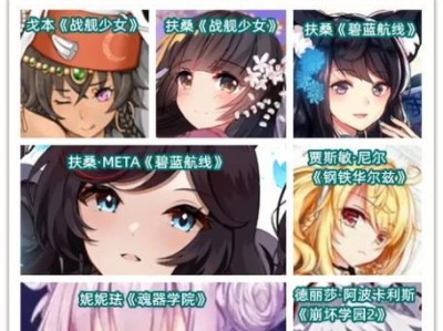 碧蓝航线扶桑台词大全，感受动情的热血青春