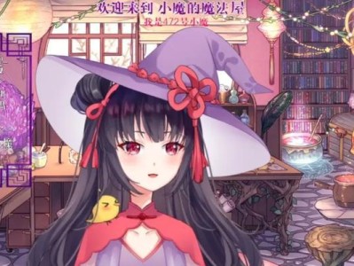 冰火魔界游戏攻略（解锁技能、破解谜题、打败敌人，成为冰火魔界的统治者！）
