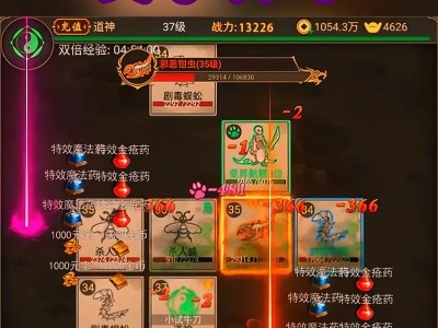 《文字传奇游戏攻略大揭秘》（解锁无尽冒险的秘籍，成为传奇巨擘）