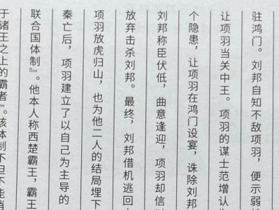 霸者刘邦肉刀出装攻略（无坚不摧，帝国霸主的战斗利器）