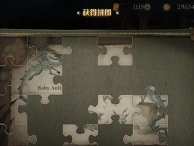 哈利波特游戏（打造无敌巫师的必备装备清单）