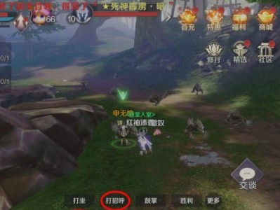完美世界黑猫游戏攻略（揭秘完美世界黑猫游戏的高效战斗技巧与策略）