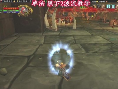 法师刷怪技能搭配攻略（解析法师技能，助你轻松刷怪无忧）