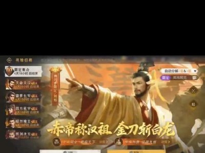 重返帝国技能升阶攻略（开启升阶之路，实现更强大的帝国征服！）