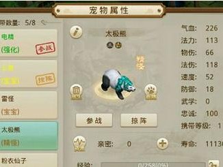 《问道手游狂暴装备加点攻略》（玩转狂暴装备，成就无敌之路！）