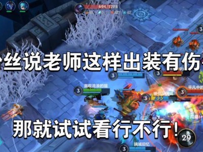 老鼠出装攻略大揭秘！（让你的老鼠装备超神！）