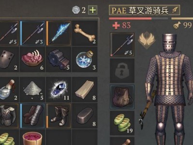 黑暗城堡技能攻略（黑暗城堡游戏攻略，助你战胜挑战，成为真正的王者！）