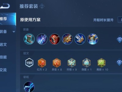 2022年孙策辅助出装攻略（孙策辅助出装攻略，教你如何成为队伍中的支援核心）