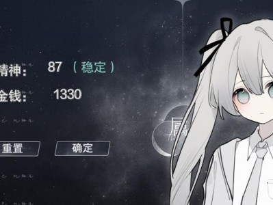 《少女之家1.5游戏攻略》（探索独特世界，解锁全新冒险）