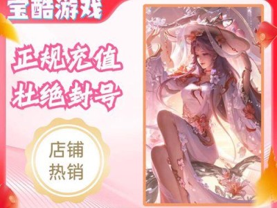 王者荣耀手游战令进阶攻略（玩转战令，游刃有余）