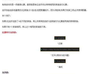暗影扫射技能搭配攻略（无所不在的暗影杀戮，掌握关键技巧，无敌横扫全场）