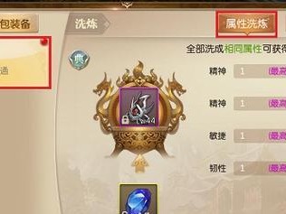 征途刺客攻略（揭秘征途刺客玩法技巧，让你成为顶尖刺客！）