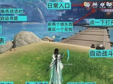 副本机制游戏攻略（打破常规，探索游戏世界的无尽可能性）