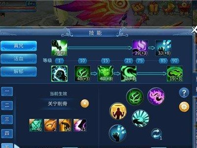 倩女幽魂手游鬼王女鬼攻略（打造最强鬼王女鬼！实用攻略分享！）