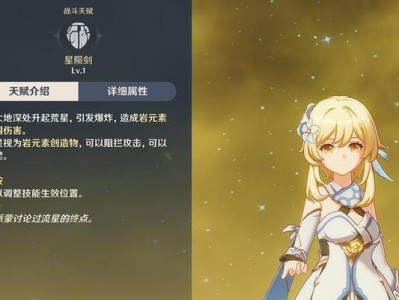 魔神远古装备散件搭配（解析远古装备散件搭配的奥秘，打造最强大的战斗力）
