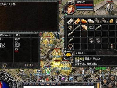 仙踪循迹手游攻略（用神通绝技助你登临仙境！）
