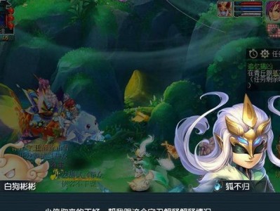 电影游戏《西游记》攻略指南（探索神秘西游世界，成为真正的孙悟空）
